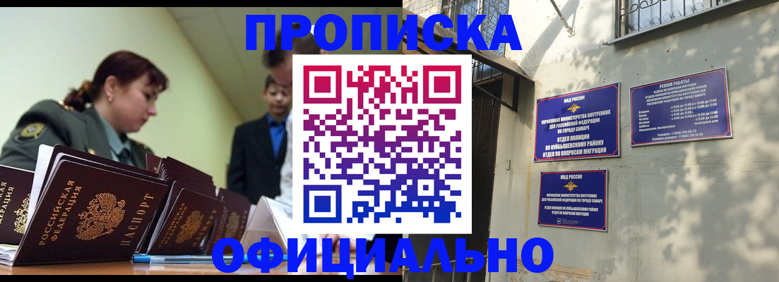 пропишу в квартире в Дзержинске