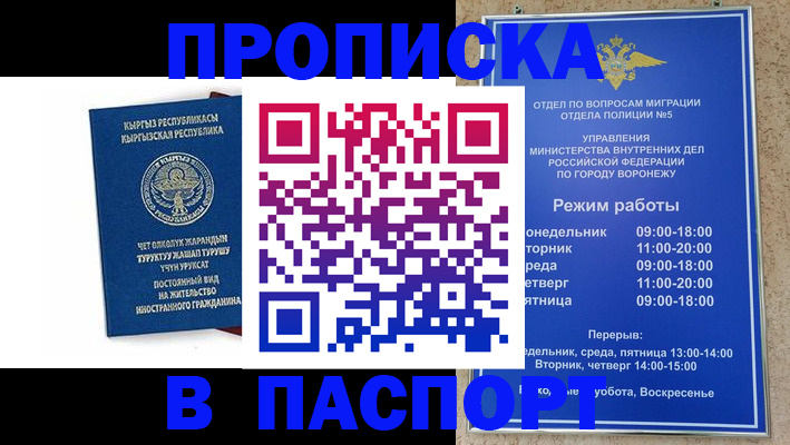 форма 3 в Дзержинске